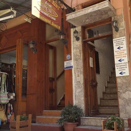 Guest house Diporto 3*